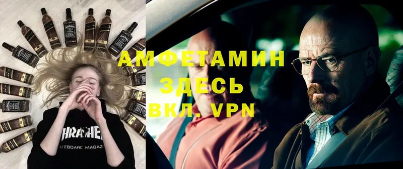 darknet состав  Галич  АМФЕТАМИН VHQ  купить  