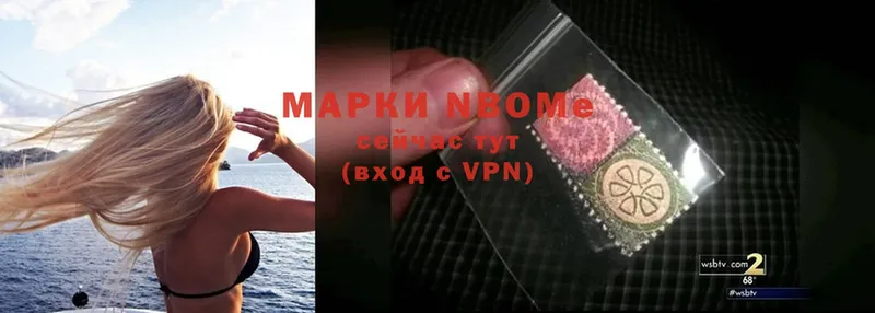 OMG зеркало  Галич  Марки 25I-NBOMe 1500мкг 